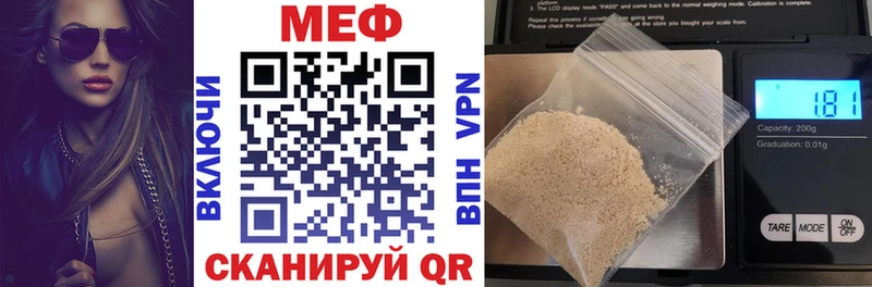 Наркошоп Можайск ГАШ COCAIN МЕФ
