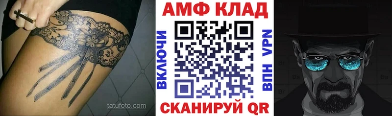 где найти наркотики  hydra ссылки  Амфетамин 97%  Можайск 