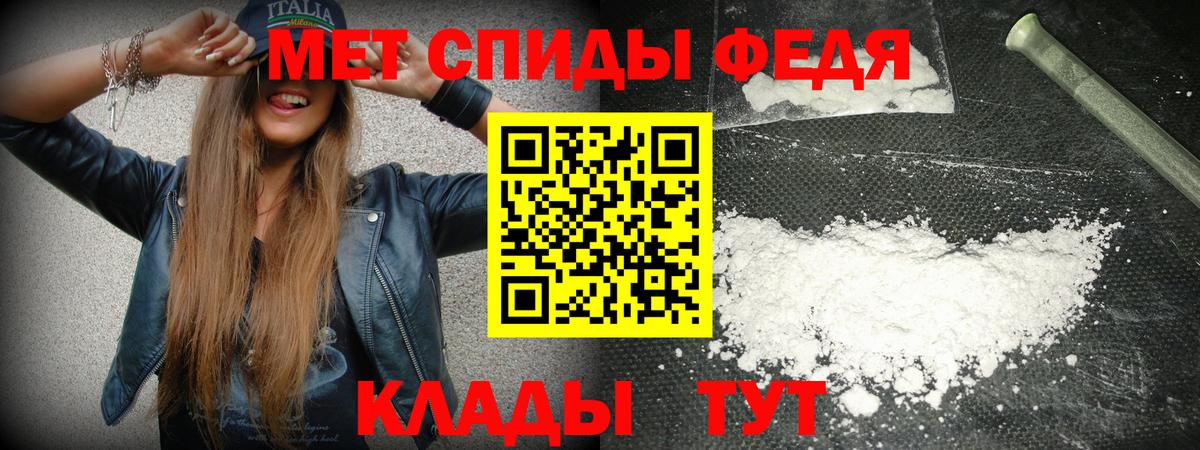 АМФЕТАМИН 98% Можайск