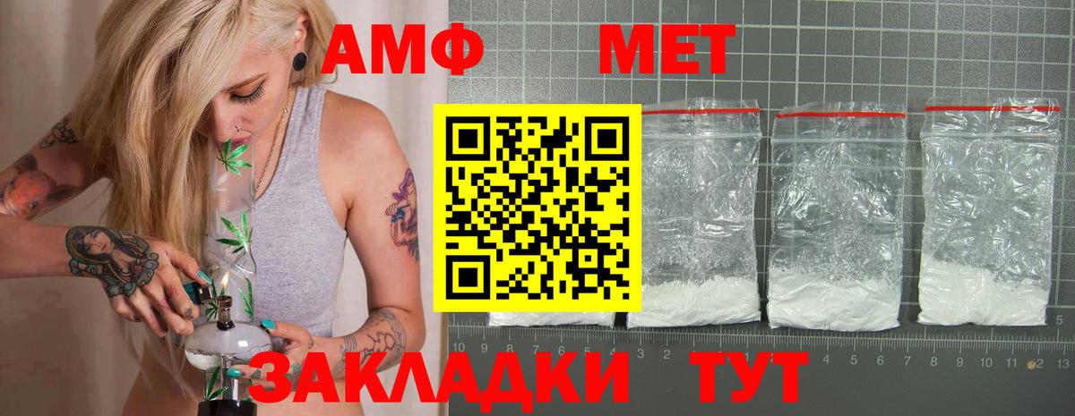 Можайск  АМФ 98%  Вход с VPN 