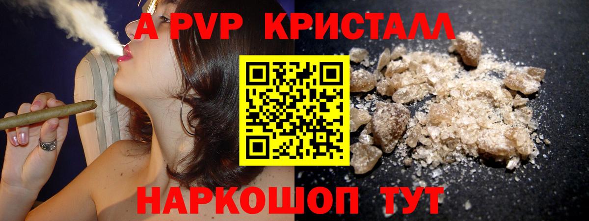 Alfa_PVP мука Можайск