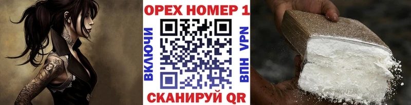 как найти закладки  Можайск  COCAIN Fish Scale 