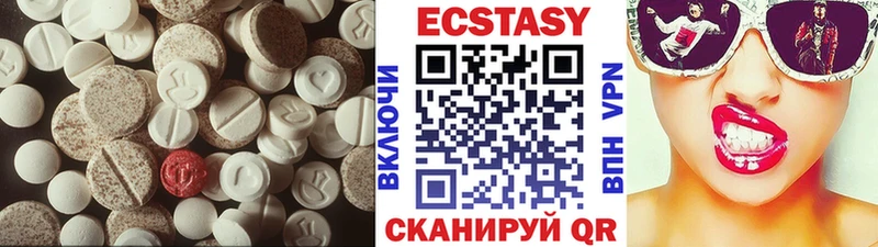 Ecstasy Cube  купить  цена  кракен маркетплейс  Можайск 