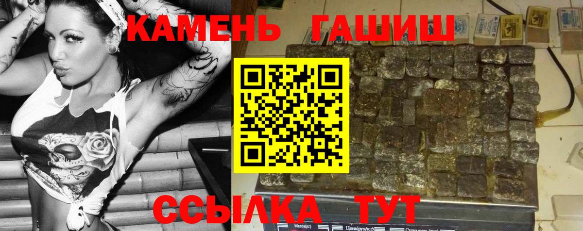 Можайск  ГАШ ice o lator  Вход с VPN 