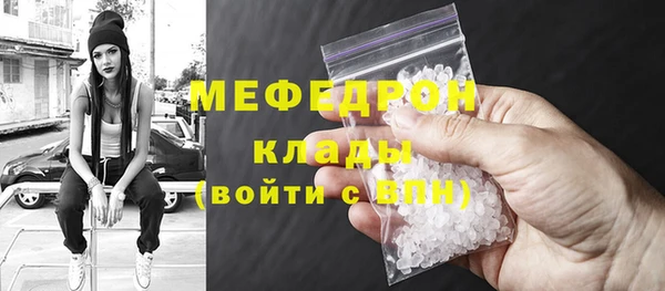 круглые Бугульма