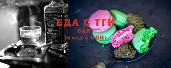 марки lsd Сосновый Бор