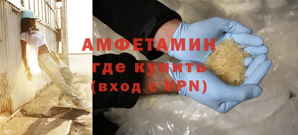каннабис Сосновоборск