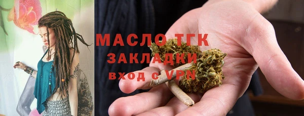 марки lsd Сосновый Бор
