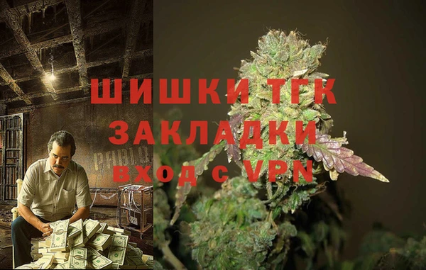 марки nbome Бронницы