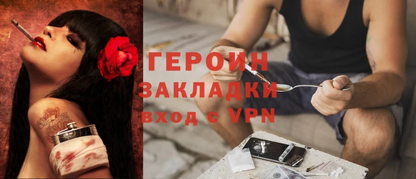 каннабис Сосновоборск