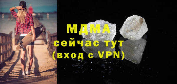 марки nbome Бронницы