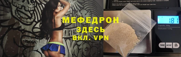 круглые Бугульма