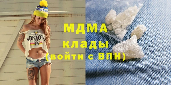 круглые Бугульма