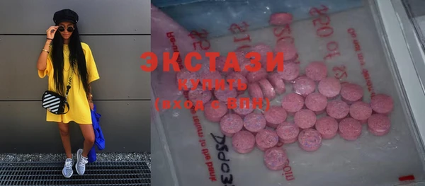 марки nbome Бронницы