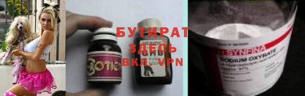 круглые Бугульма