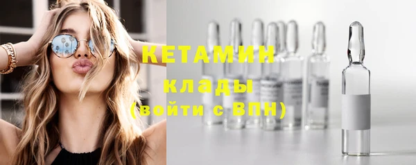 марки nbome Бронницы