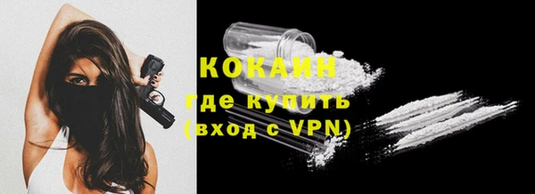 марки nbome Бронницы