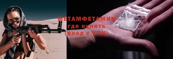 молекула духа Бородино