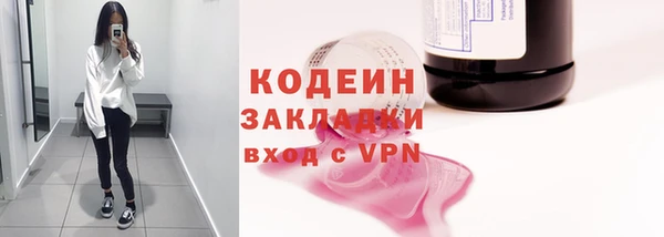 круглые Бугульма