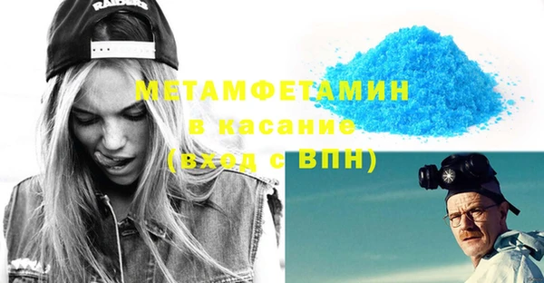 молекула духа Бородино
