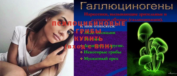 марки nbome Бронницы