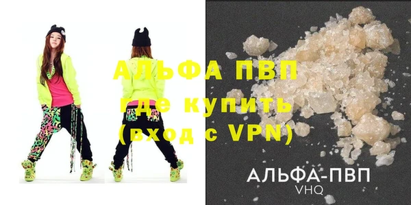 марки nbome Бронницы