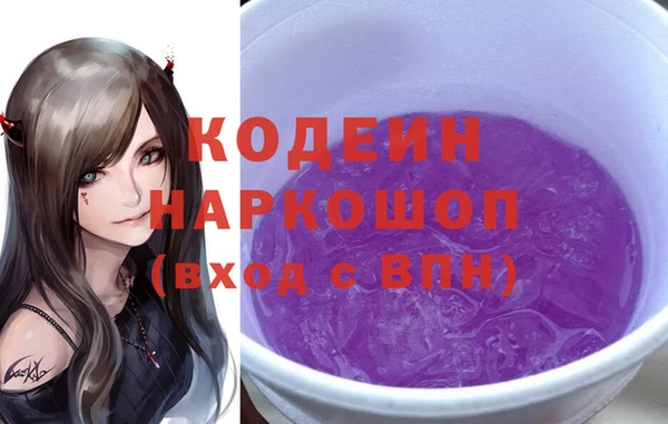 марки nbome Бронницы