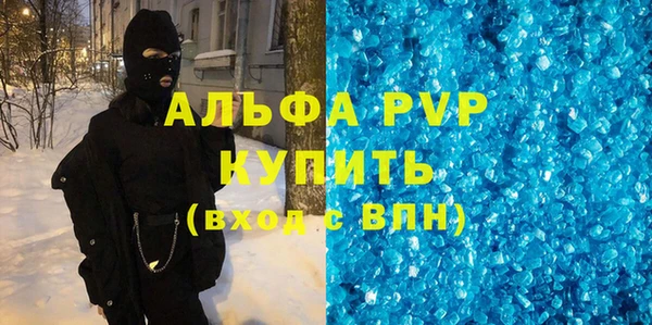 марки nbome Бронницы