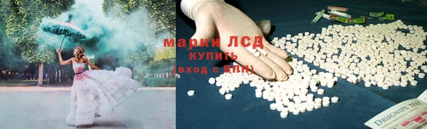 марки nbome Бронницы