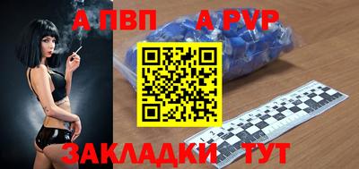 винт Канаш