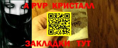 винт Канаш