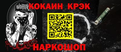 соль курить ск Кандалакша