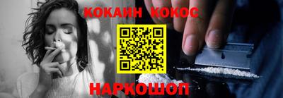 соль курить ск Кандалакша