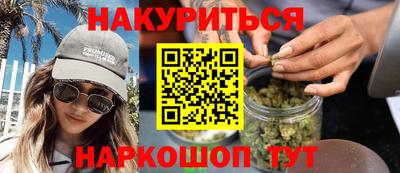 соль курить ск Кандалакша