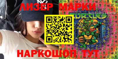 соль курить ск Кандалакша