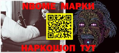 кокаин Камышлов