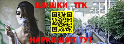 кокаин Камышлов