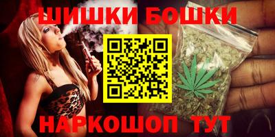 винт Канаш