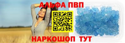 кокаин Камышлов