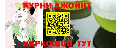 кокаин Камышлов