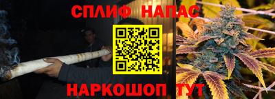 кокаин Камышлов