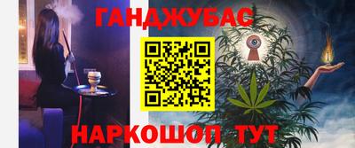 соль курить ск Кандалакша