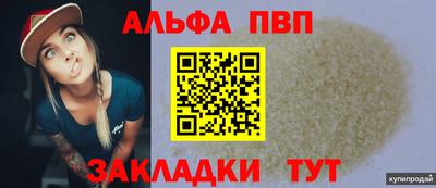 соль курить ск Кандалакша