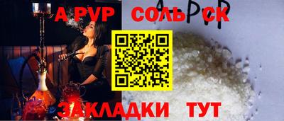 винт Канаш