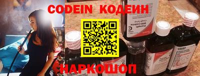кокаин Камышлов