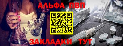 кокаин Камышлов