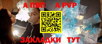 винт Канаш