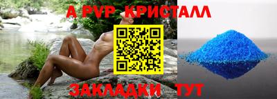 соль курить ск Кандалакша