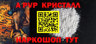 винт Канаш
