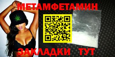 кокаин Камышлов